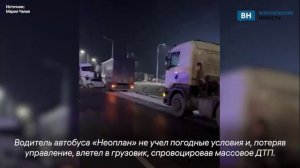 Появились кадры массовой аварии с двумя автобусами в Каширском районе