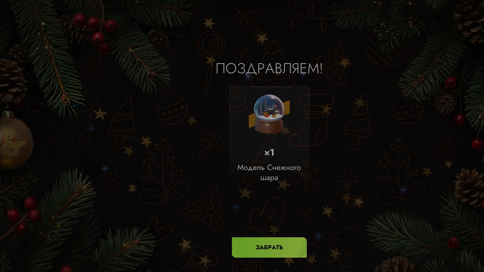 ОТКРЫВАЮ КОРОБКИ В TANKS BLITZ смотреть онлайн