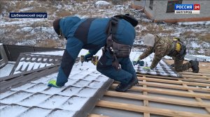 В Шебекинском округе восстановили 106 жилых объектов