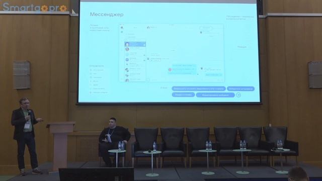 Тренд на корпоративную мобильность в промышленных компаниях
