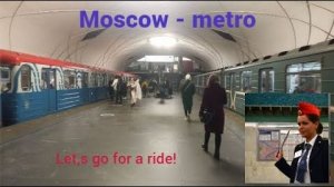 Ст. метро Аэропорт, Москва, Зелёная Линия - интерьер, пассажиры, работники метро, поезда