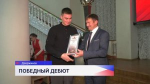 В Дворце культуры химиков наградили победителя чемпионата Дзержинска по футболу