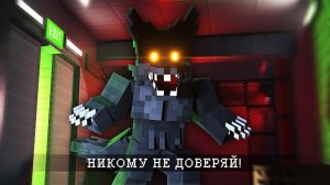 ОНИ - ЗАРАЖЁННЫЕ, а я НЕТ. INFECTED (ВЫСШЕЕ КАЧЕСТВО)