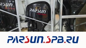 Лодочный мотор Parsun | F40FES-T-EFI | 40 л.с. | 4т