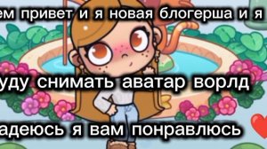 подпишись на меня пожалуйста