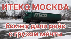 ✅ Через 7 дней покидаю Москву.