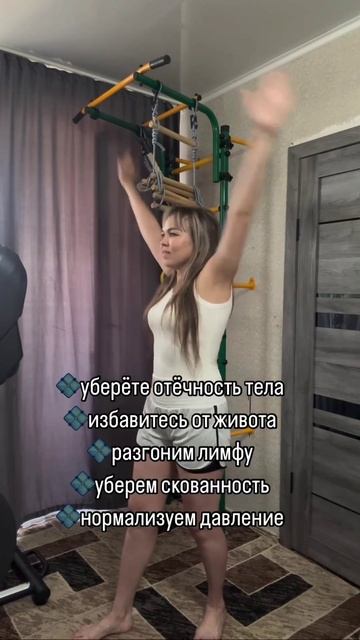 Утренняя зарядка