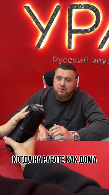 Работа - второй дом! смотреть онлайн