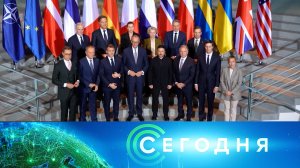 «Сегодня»: 16 декабря 2025 года. 08:00 | Выпуск новостей | Новости НТВ