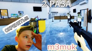 Как в One-armed-robber пройти по стелсу Банк (2-ю карту)