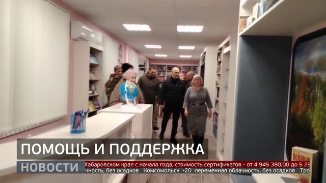 Помощь и поддержка. Новости. 16/12/2025. GuberniaTV