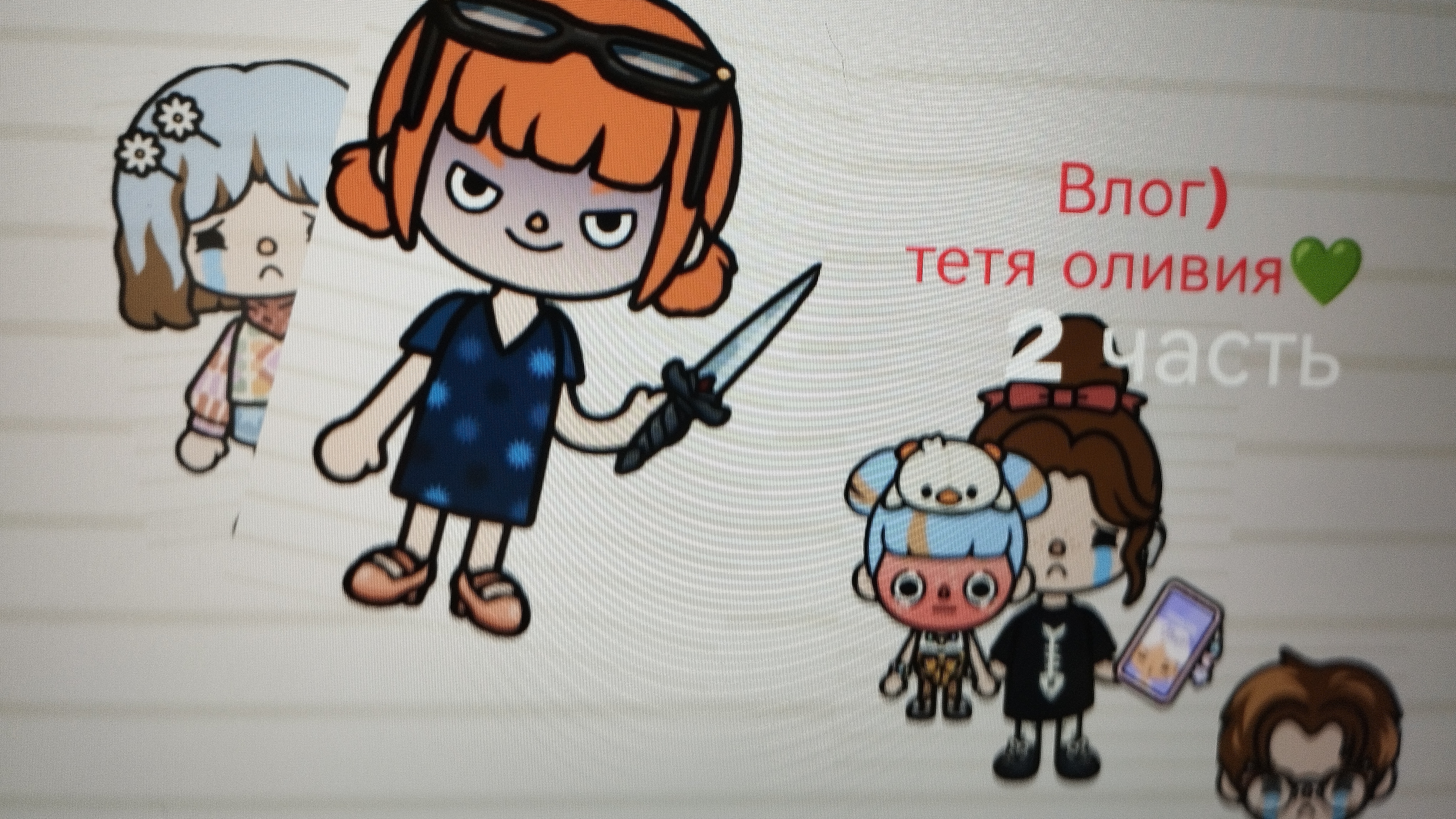 🌟💅ПРОДУ?😇