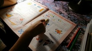 16 занятие. Число и цифра 1