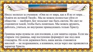Урок 12. Субботняя школа. IV квартал 2025. - Александр Серков.