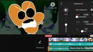 How to make G Major on Kinemaster