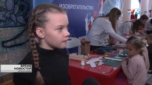 Волгоградцы познакомились с удивительными научными достижениями и экспериментами