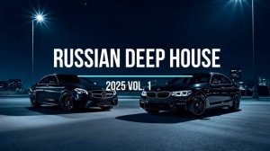 Russian Deep House 2025   Русская Электронная Музыка Vol.1