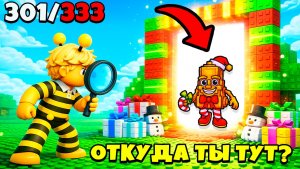 Я Нашёл Новые Рождественские Секретные Места с Самыми Редкими Брейнротами в Find the Brainrot Roblox