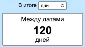 ⚡️ 120 🔥 Суд Бога ⚖️