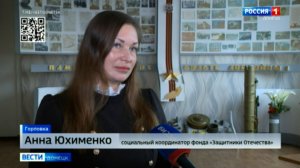 Сильные люди Донбасса. Анна Юхименко