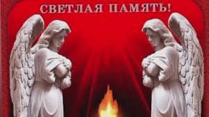 ПРОЩАЙ ВАЛЕРА!Стихи, мастеринг Producer.ai Victor музыка и видео плюс и.и ; видео Lyudmila Babkina