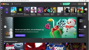 хочю вривалс яндекс пригласить топера номер 1 на реванш хз получится?