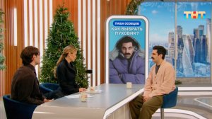 Как выглядеть красиво, когда на улице -20 градусов мороза?