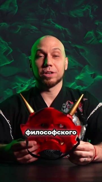 Она поменяет тебя необратимо. Маска хання смотреть онлайн