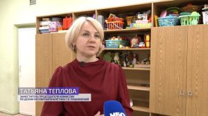 Ресурсный центр для помощи семьям в трудной жизненной ситуации откроют в Ивантеевке