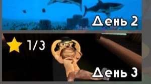 5 ночей с тимохой 5. Прохождение 3 дня.mp4