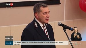 Детской железной дороге – 85!