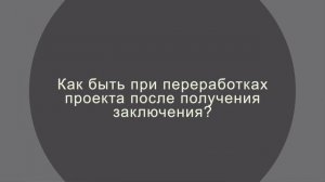 10 неглупых вопросов эксперту. Ю.И. Галямина
