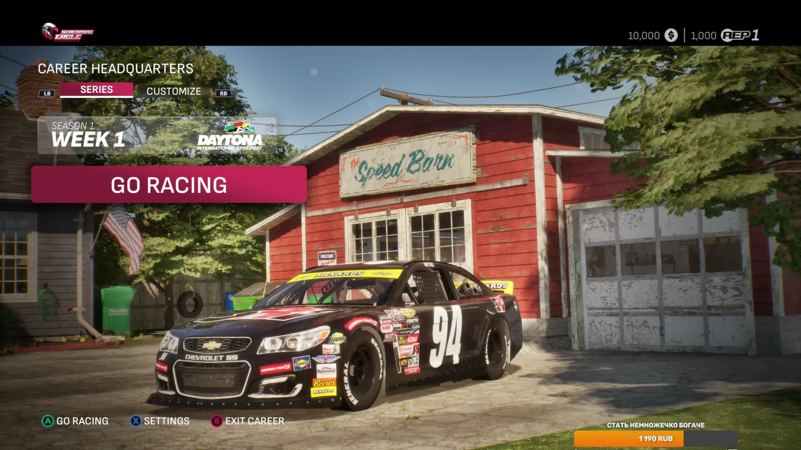 2025 NASCAR Легендарные Овалы смотреть онлайн