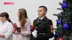 ПАСПОРТА ВРУЧИЛИ ЮНЫМ ЖИТЕЛЯМ ЕЛИЗОВСКОГО РАЙОНА В ДЕНЬ КОНСТИТУЦИИ РФ • НОВОСТИ КАМЧАТКИ