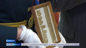 Записку из посмертного медальона кузбасского солдата Великой Отечественной передали родственникам