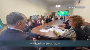 Главные новости Иркутской области, 16 декабря 2025 года