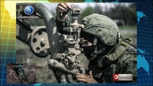 Сводка СВО к утру 16 декабря. Силы ЕС на Украине, атака дронов на Кубань