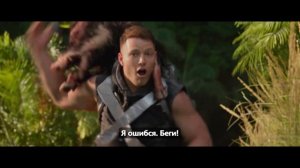 Анаконда — «Джек Блэк в погоне за анакондой» (Субтитры, 2025)