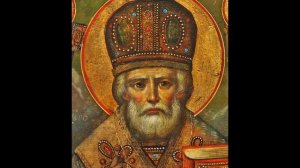 Святитель Николай Чудотворец