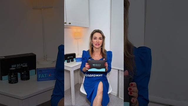 Персонализированный подход к коррекции веса. Гайд для врачей и косметологов