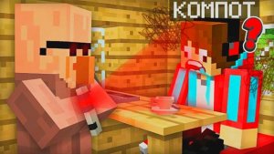 ЖИТЕЛЬ СТЁР МНЕ ПАМЯТЬ В МАЙНКРАФТ ｜ Компот Minecraft (ПЕРЕЗАЛИВ)