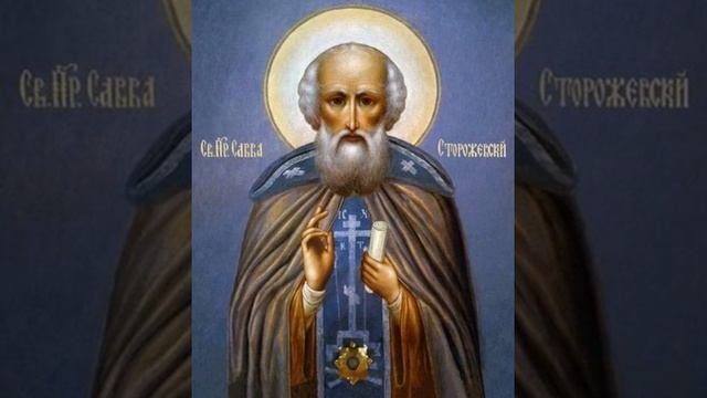 Жизнь и подвиги с Преподобный Савва Сторожевский смотреть онлайн