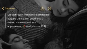 душевная песня 🎧 ❤️наверно ты меня не помнишь 🖇️🥀hammai Jony)