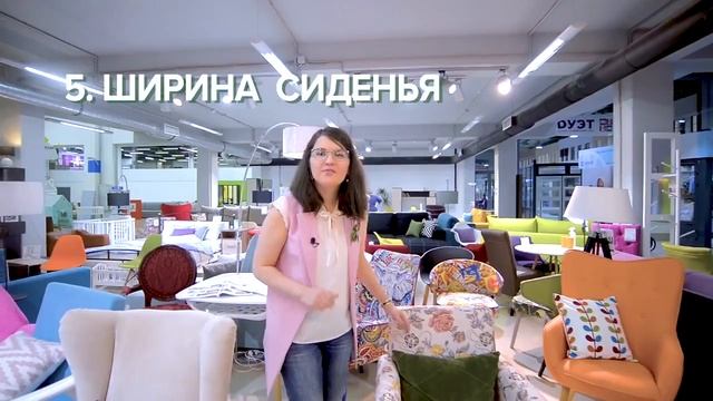 Как выбрать кресло под интерьер?