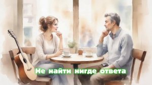 Не найти ответа.     ПРЕМЬЕРА