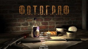 Сталкер. Мод Фотограф. Стрим 12.