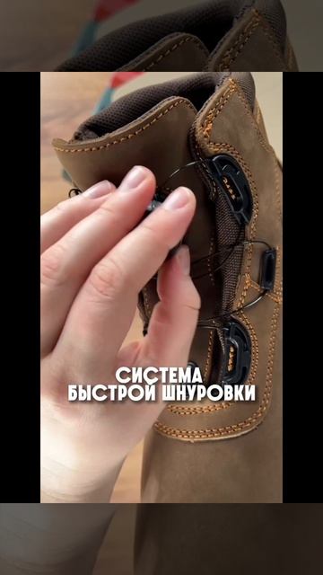 Ботинки с полуавтоматической шнуровкой HuntLandia Tropa
