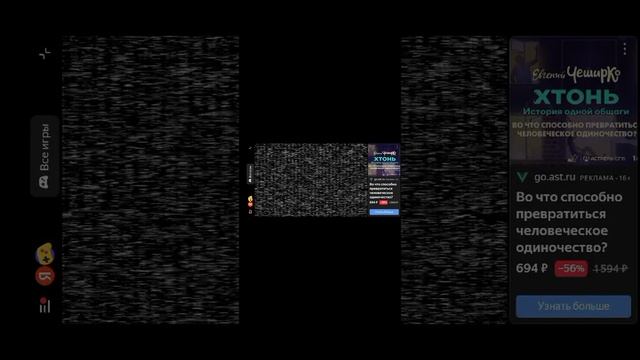 ИГРАЕМ В ФНАФ 2 СИМУЛЯТОР АНИМАТРОНИКОВ!!! ИГРАЕМ ЗА ВСЕХ АНИМАТРОНИКОВ!!! ЯНДЕКС