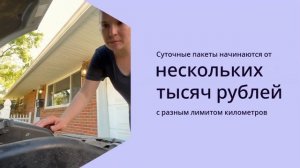 Каршеринг — топ выгодных сервисов и цены 2026 🅿️📱