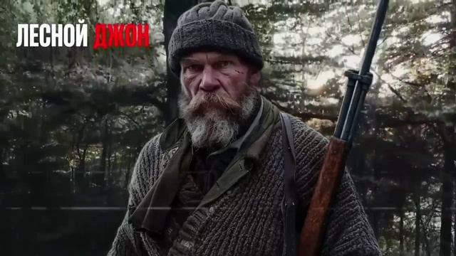 Тайга.  Таежные рассказы  егеря